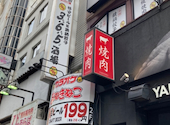 格安ビールと鉄鍋餃子 3・6・5酒場 新宿歌舞伎町ゴジラロード店: かたびーさんの2026年07月02日の1枚目の投稿写真