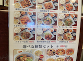 中華料理 菜香菜 新宿店: かたびーさんの2026年04月29日の2枚目の投稿写真