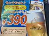 北海道はでっかい道 網走市 内幸町店: かたびーさんの2026年07月01日の2枚目の投稿写真