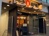 屋台屋 博多劇場 西新宿店: かたびーさんの2026年05月30日の1枚目の投稿写真