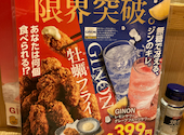 大衆食堂 安ベゑ 桶川西口店: かたびーさんの2026年04月29日の3枚目の投稿写真
