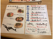 大衆食堂 安ベゑ 桶川西口店: かたびーさんの2026年06月03日の3枚目の投稿写真