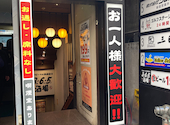 格安ビールと鉄鍋餃子3 6 5酒場 新宿西口店: かたびーさんの2026年04月29日の1枚目の投稿写真