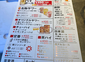 屋台屋 博多劇場 新橋2号店: かたびーさんの2026年04月29日の1枚目の投稿写真