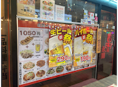 餃子酒場 永順 大宮一番街店: かたびーさんの2026年03月10日の2枚目の投稿写真