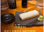 大衆中華酒場 ふくろう 神田店: かたびーさんの2025年03月12日の1枚目の投稿写真