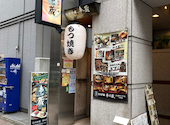 串の蔵 新宿都庁前店: かたびーさんの2026年04月29日の3枚目の投稿写真