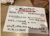 大衆居酒屋 均タロー！神保町店: かたびーさんの2026年02月19日の1枚目の投稿写真