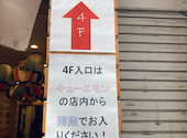 肉と海鮮のビアガーデン 新宿BBQテラス バリガーデン TOKYO 新宿: かたびーさんの2026年07月01日の1枚目の投稿写真