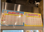肉ときどきレモンサワー 池袋西口店: かたびーさんの2026年09月25日の1枚目の投稿写真