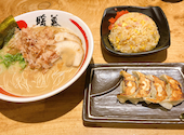 餃子拉麺酒場 暖暮 天神大名店: リーなさんの2026年07月10日の1枚目の投稿写真
