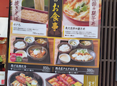鳥元 柏店: てまりさんの2026年06月29日の1枚目の投稿写真