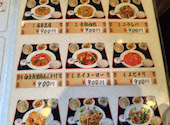 中華酒房 龍晶餃子 柏店: てまりさんの2026年09月15日の1枚目の投稿写真