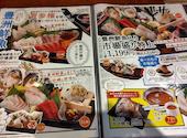 さかな酒場 魚星 柏西口店: てまりさんの2026年09月13日の2枚目の投稿写真