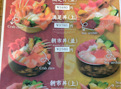 丼兵衛 二条市場店: ハッピーさんの2026年10月07日の1枚目の投稿写真