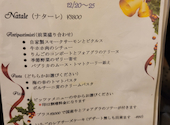 カフェ&ピッツァ ザオー: Mrs.Sugarさんの2024年12月25日の3枚目の投稿写真