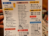 若竹 鶴見東口店: オーさんの2026年04月23日の2枚目の投稿写真