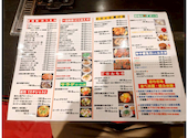若竹 鶴見東口店: オーさんの2026年04月23日の3枚目の投稿写真