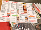 若竹 鶴見東口店: オーさんの2026年08月07日の3枚目の投稿写真