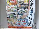 目利きの銀次 北千住西口駅前店: オーさんの2026年08月19日の3枚目の投稿写真