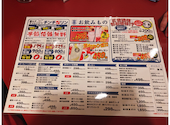 しろくまストア 大森北口店: オーさんの2025年08月20日の2枚目の投稿写真