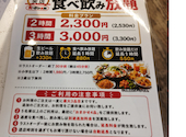 満腹笑店 駒込: オーさんの2026年07月15日の1枚目の投稿写真