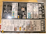 餃子のかっちゃん 池袋東口店: オーさんの2026年05月14日の2枚目の投稿写真