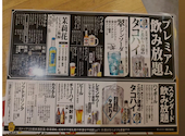 餃子のかっちゃん 池袋東口店: オーさんの2026年09月10日の3枚目の投稿写真