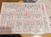 餃子のかっちゃん 川崎店: オーさんの2025年12月11日の3枚目の投稿写真