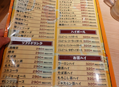 居酒屋いくなら俺んち来る？ 宴会部 渋谷店: オーさんの2025年08月の1枚目の投稿写真