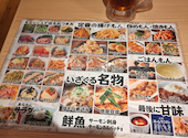 居酒屋いくなら俺んち来る 渋谷店: オーさんの2025年11月04日の2枚目の投稿写真