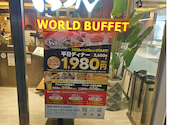 BON WORLD BUFFET: オーさんの2026年02月04日の3枚目の投稿写真