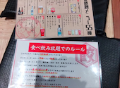 餃子酒場 肉汁とっつぁん 上野店: オーさんの2026年10月15日の1枚目の投稿写真