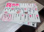 餃子酒場 肉汁とっつぁん 上野店: オーさんの2026年10月15日の2枚目の投稿写真