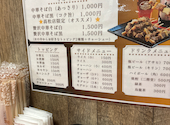中華そば 木具屋 高松店: やぐちさんの2026年07月25日の1枚目の投稿写真