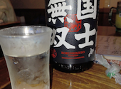 ルンゴカーニバル 原始焼き酒場 本店: けんさんの2026年04月22日の1枚目の投稿写真