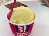 サーティワンアイスクリーム 鈴鹿店の口コミ画像1