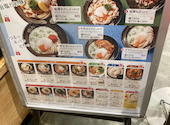 はなまるうどんイオンモール明和店の口コミ画像1