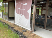 うなぎ 四代目菊川 VISON多気店: まなまなさんの2026年08月04日の1枚目の投稿写真