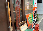 広島焼き HIDE坊 新橋本店: りりさんの2026年08月07日の1枚目の投稿写真