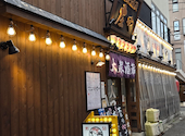 板前がいる町の酒場 庄や 本八幡南口店: りりさんの2026年09月07日の1枚目の投稿写真