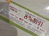 フォルクス 市川ニッケ店: りりさんの2026年03月25日の1枚目の投稿写真