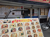 金京飯店: りりさんの2026年06月14日の1枚目の投稿写真