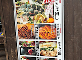 九州 熱中屋 新橋 LIVE: りりさんの2026年08月06日の1枚目の投稿写真