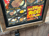 すてーき亭 新橋店: りりさんの2026年08月07日の1枚目の投稿写真