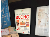 Italian Kitchen BUONO ヴォーノ 本八幡店: りりさんの2026年05月15日の1枚目の投稿写真