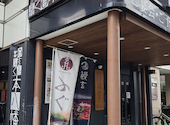 ふぐ うなぎ料理 玄品 本八幡: りりさんの2026年07月05日の1枚目の投稿写真