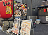 旬鮮居酒屋 いらっしゃい本八幡: りりさんの2026年05月15日の1枚目の投稿写真