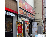 韓国居酒屋 古里屋 こりや 本八幡店: りりさんの2026年07月04日の1枚目の投稿写真