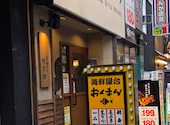 てけてけ 本八幡南口店: りりさんの2026年07月09日の1枚目の投稿写真
